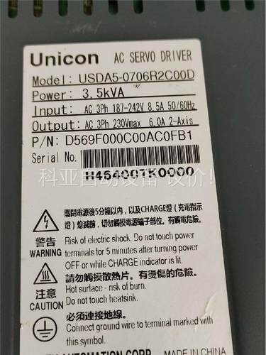 Unicon永宏驱动器型号USDA5－0706R2C00D具(议价)