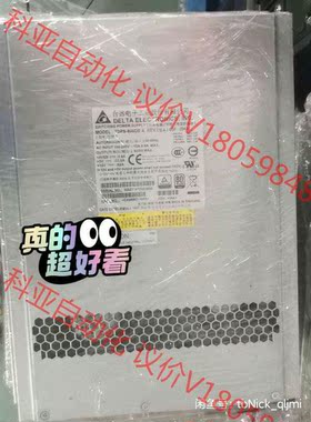 Fujitsu DX100/200/500 S3 800W电