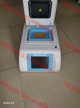 GTQ-CYCLER96，布鲁克PCR  GTQ-CYCLE