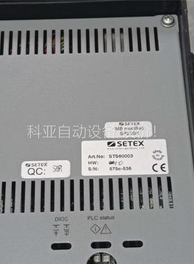 德国SETEX，575c536，供应(议价)