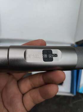 AP100L 澳芯科照明巡更机巡更棒AOXINKE强光手电巡（议价）
