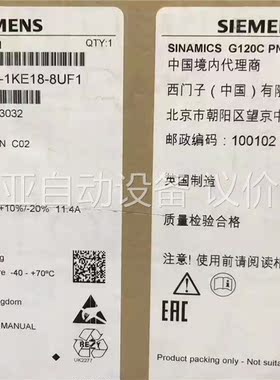 6SL3210-1KE18-8UF1原装正品变频器(议价)