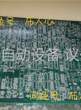 二手ELEMASTER ANALOGICA BELLCO 主(议价)