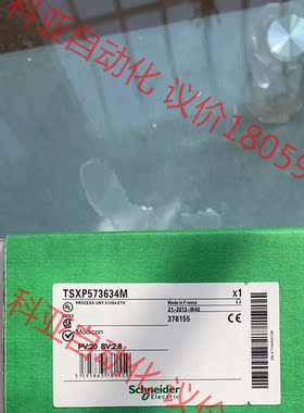 TSXP573634M 未拆封现货