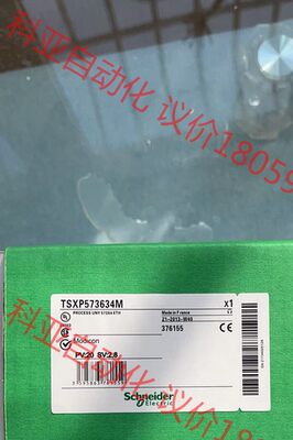 TSXP573634M 未拆封现货