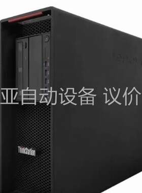 联想P500 形工作站E5-2678V3设计建模渲染单路D(议价)