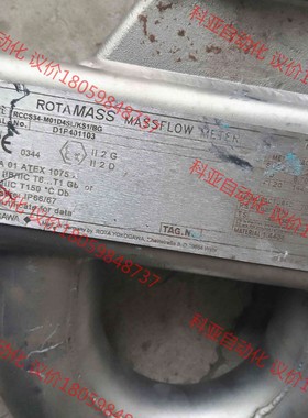 横河质量流量计RCCS34拆机功能正常，DN15,PN40成