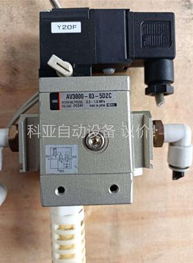 SMC电磁阀VS315-025GB有1个，AV3000-03(议价)