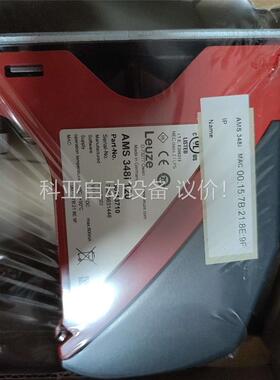 劳易测50113710 AMS 348i 120光(议价)