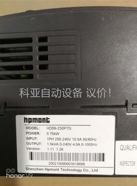 hpmont变频器 HD09-2S0P7G 看，成色(议价)