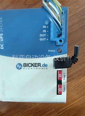 BICKER/UPSI-2403拆机电源，便宜出售，要的直(议价)