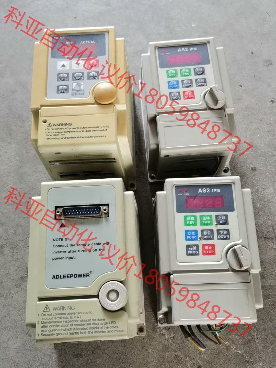 变频器WS2-007，AS2-115R，另外两个没有型号标签