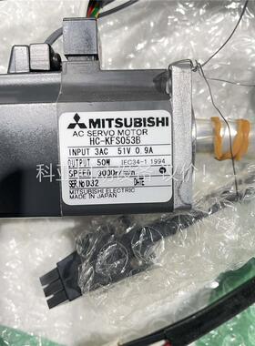 三菱伺服电机HC-KFS053B，闲置库存两台，带包(议价)