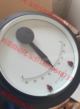 FW005 CLINOMETER6”  JOHN LILLE