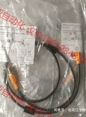 iFm 易福门 线缆 EVC237 EVC238 EVC03