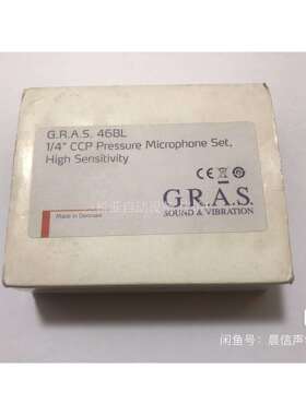 丹麦GRAS 46BL 40BL 26CB 原装正品（议价）