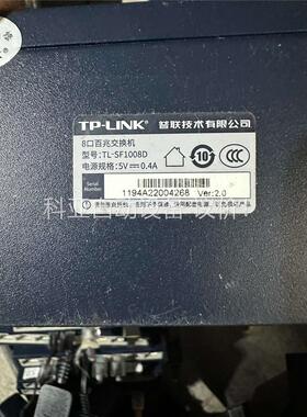 TP-LINK普联技术TL-SF1008D铁壳网络交换机(议价)