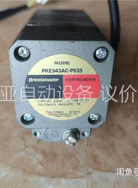 拆机步进电机PKE543AC-PS25(议价)