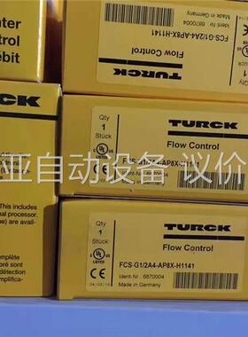 尔克原装正品，安全继电器MS96-12R/24VDC，(议价)