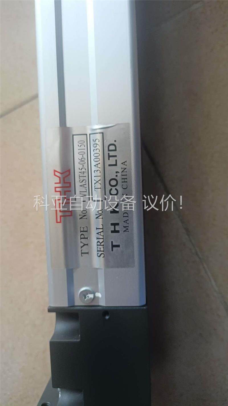 进口THK电动引动器，型号，不包邮，有需要的老板私聊(议价)