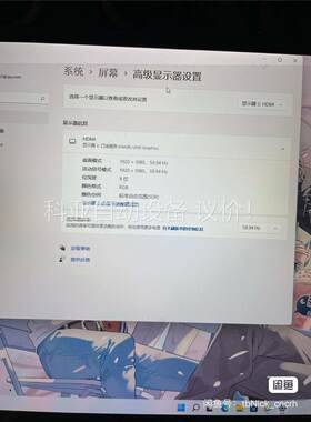 Johnwill 15.6寸 ips便携屏 ，功能正常，成(议价)