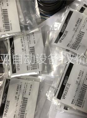 PlSCO吸盘闲置转让，12一个，全要包邮处理。看好再买，(议价)