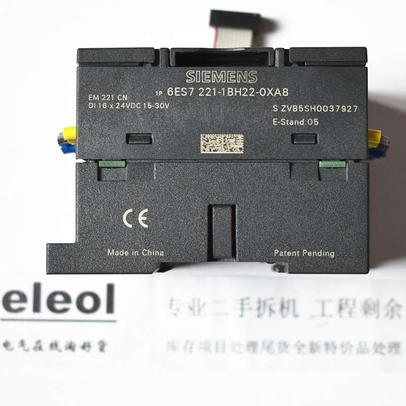 6ES7221-1BH22-0XA8/OXA8 EM221(议价)