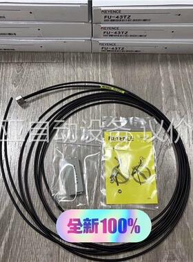 FU-47TZ FU-43TZ FU-44TZ 基恩士全(议价)