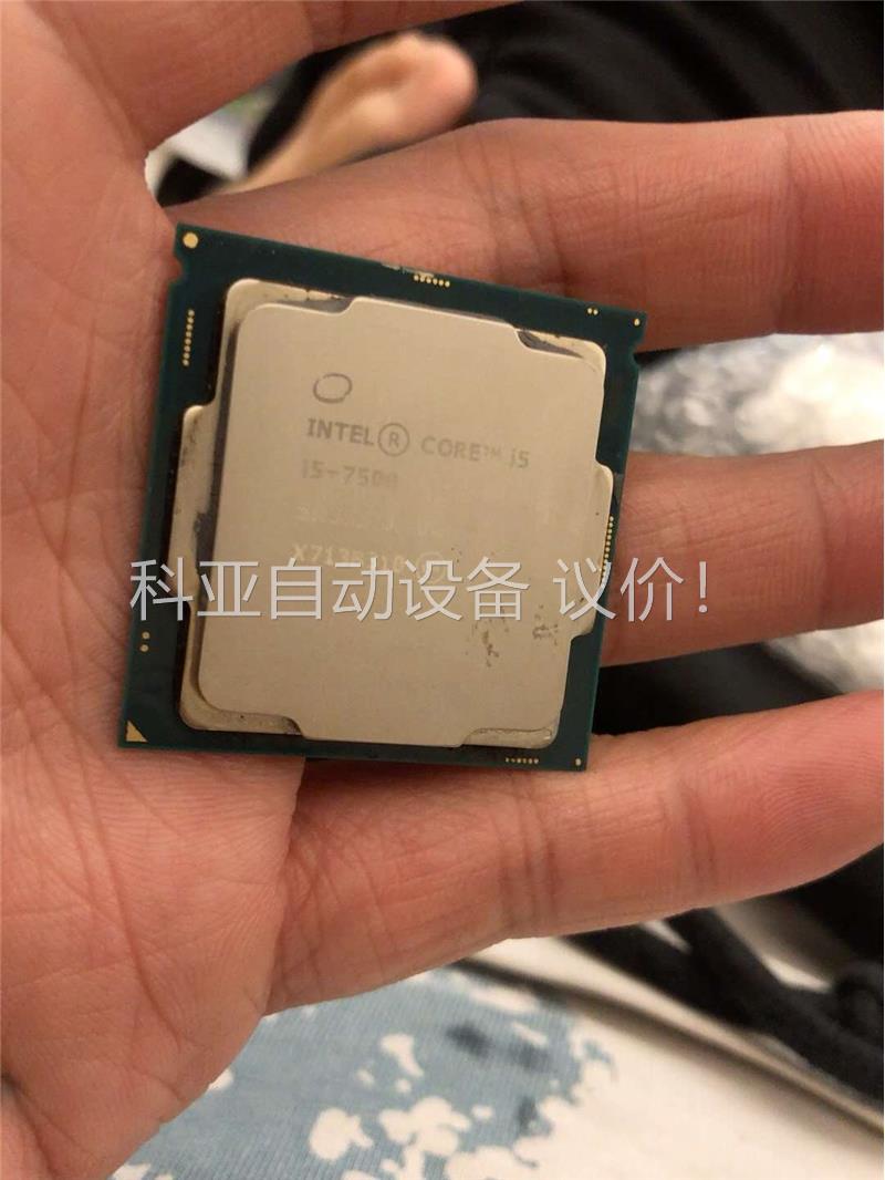 出 英特尔I5 7500cpu。 需要的联系 一分钱一分货(议价)