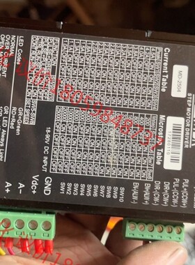 山社42步进电机驱动器MD-2422 MD-2504马达控制