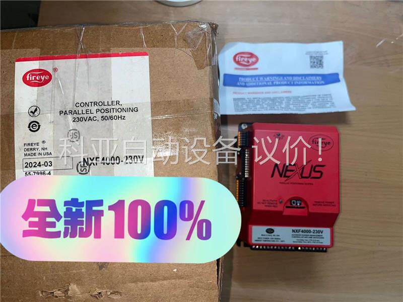 美国原装进口Fireye火焰控制器AC220V，符合(议价)