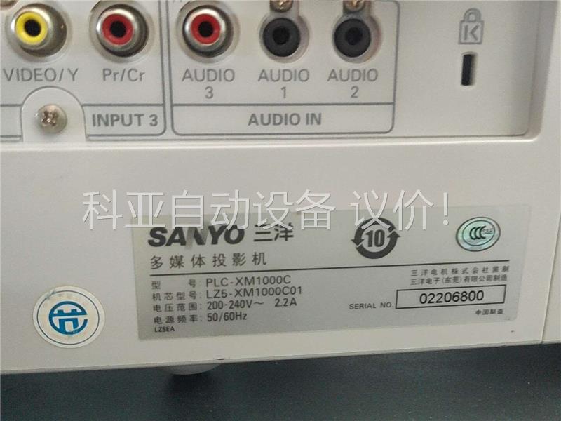 投影工程投影，的PLC-XM1000C.成色不错，(议价)