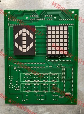 原装日立电梯轿内显示板 GD12502177-000A-00