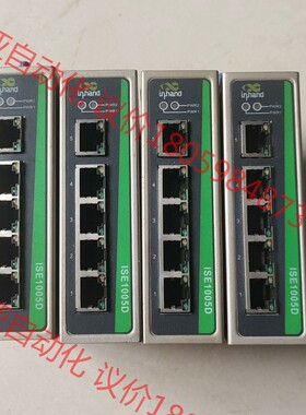 北京映翰通5口工业以太网交换机 ISE1005D成色如图 功