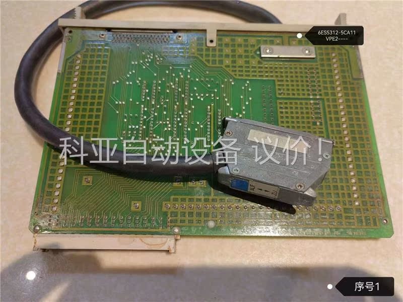 6ES5312一5CA11 (议价)