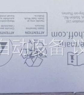2023年的未拆封正品倍福模块EP5101-0011若干(议价)