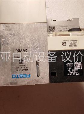 费斯托CPX-FB11 526172 总线节点1个(议价)