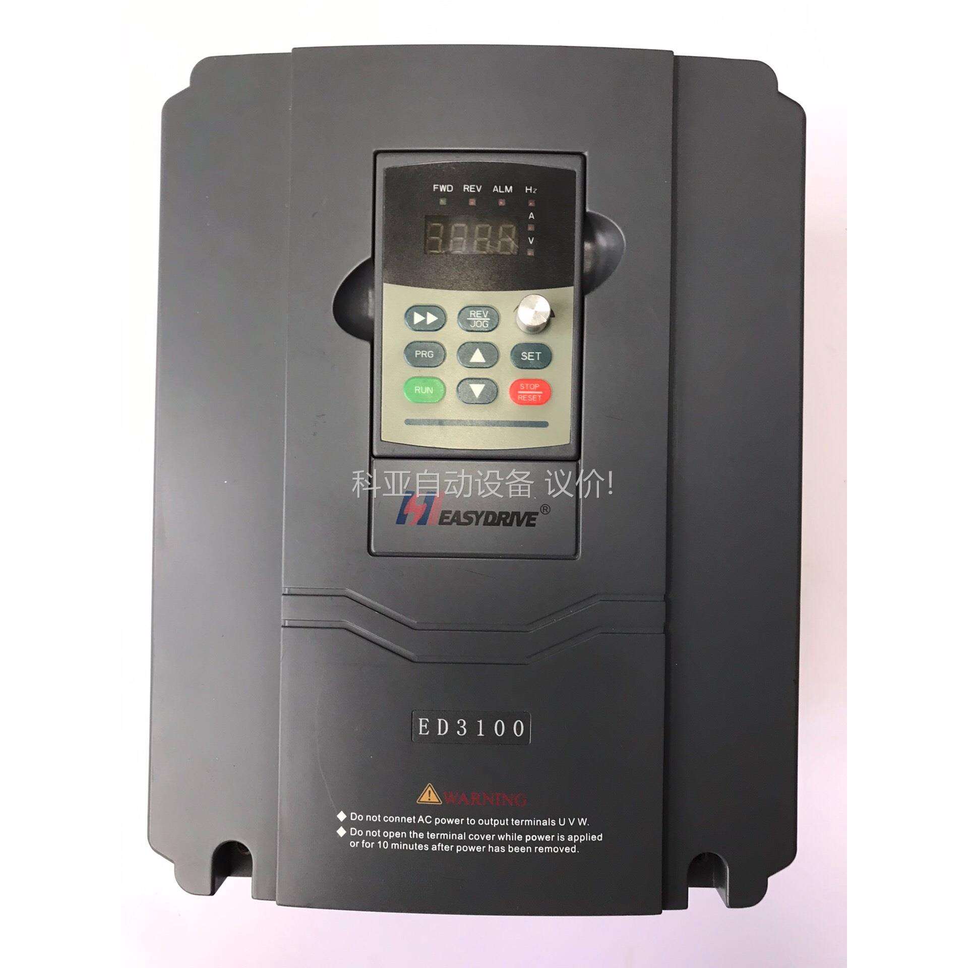 易驱 ED3100-4T0055M/4T0075FP 14C（议价）