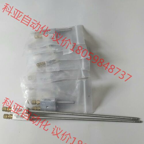 ORSCO 喷嘴组件 TFN-IL-NC-360-11 TC