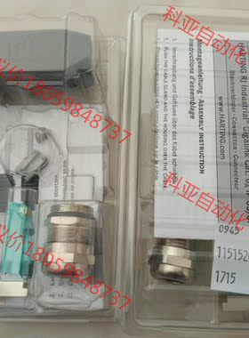 HARING浩亭0945 1151520/1151100