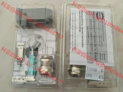 HARING浩亭0945 1151520/1151100