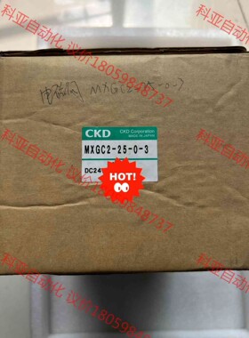 全新原装正品CKD喜开里球形阀MXGC2-25-0-3