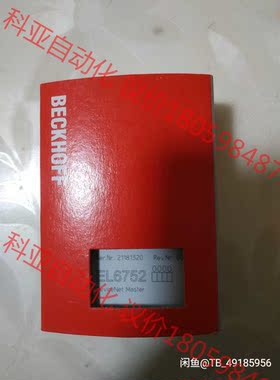 倍福EL6002倍福EL6752-0000。倍福EL4004