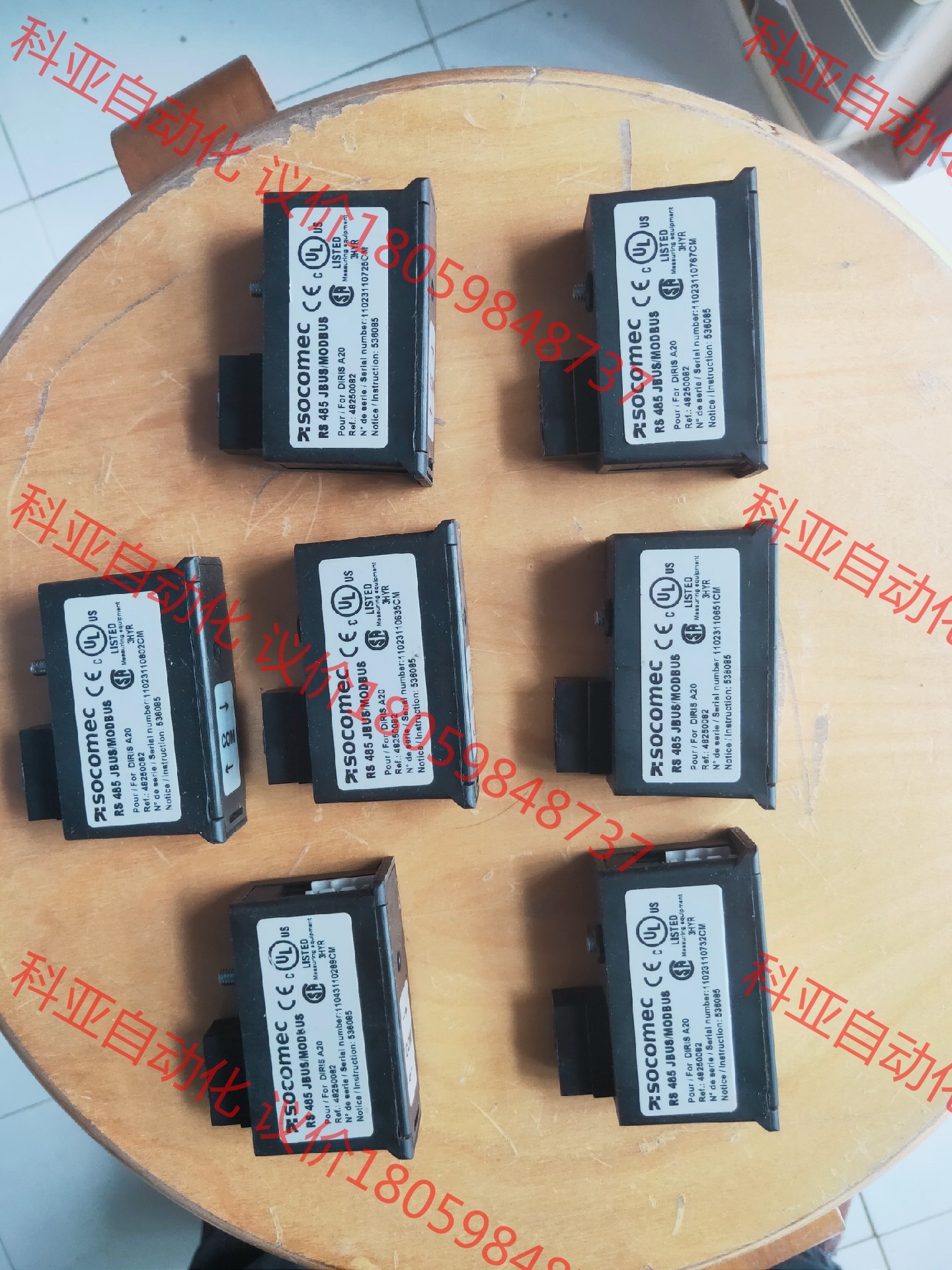 溯高美模块，DIRIS A20，拆机实拍，要的联系，售出不退