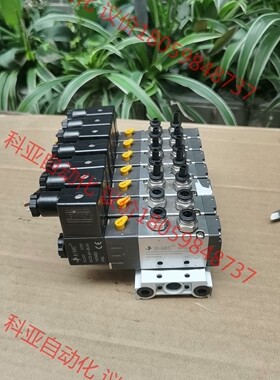 亿太诺E·MC RV5221-08Q电磁阀，4V210-08