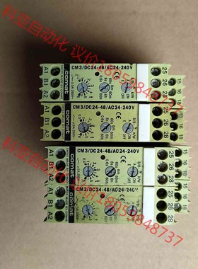 进口西班牙comat宜科 CM3/DC24-48/AC24-