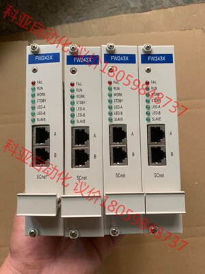浙大中控plc模块：FW243X。V1.2版本。实物拍摄。质