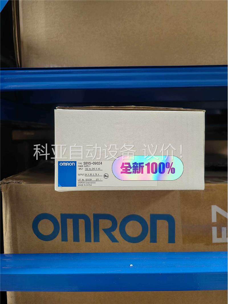 正品 开关电源 欧姆龙 S8VS-09024 有 单(议价)
