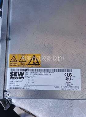 MXM80A-000-000-00/DHF41B通讯模块，带（议价）