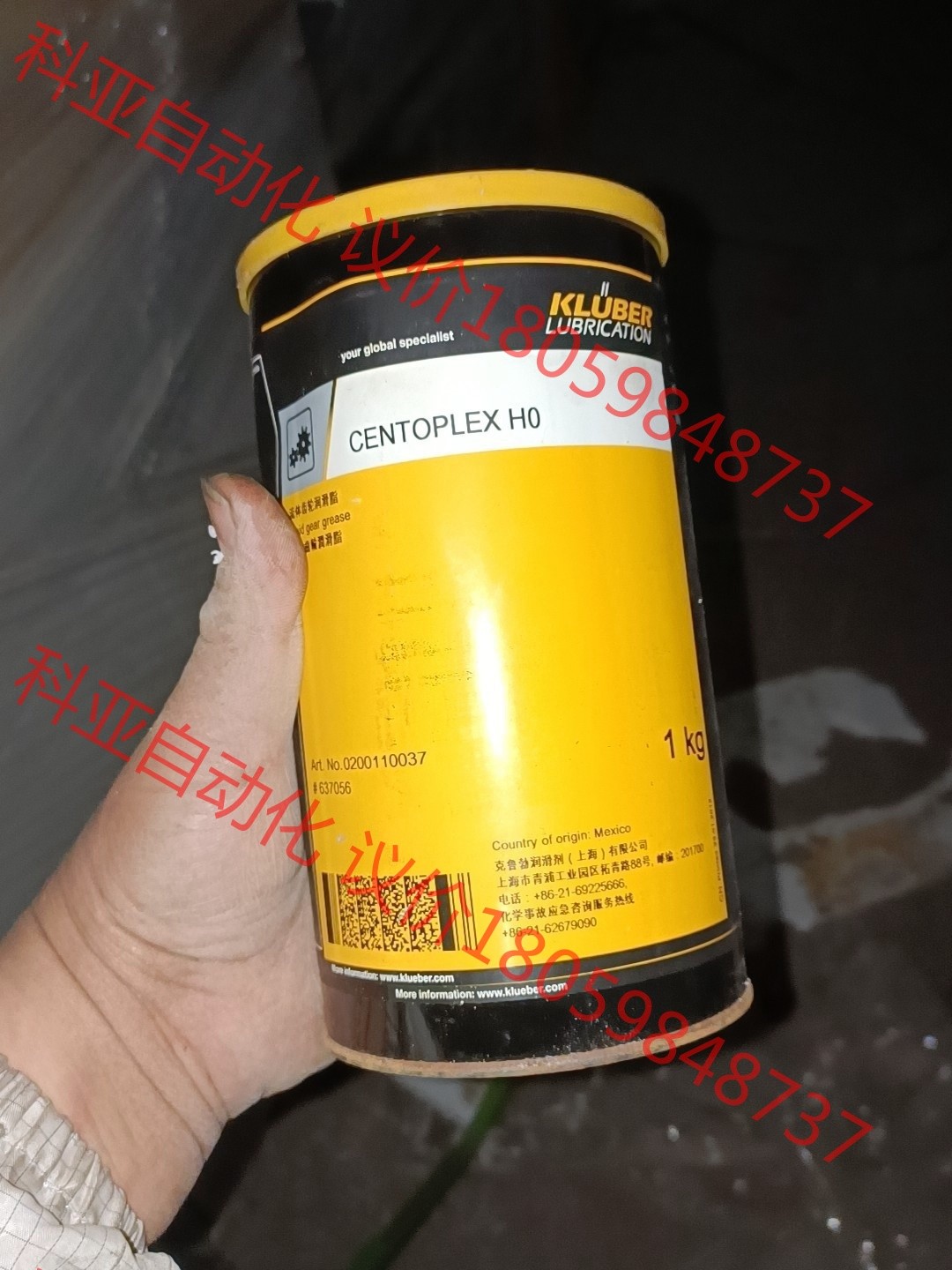 克虏伯CENTOPLEX  H0，NB52，生产日期2011